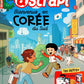 Astrapi