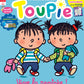 Abonnement 1 an : Toupie + Maternelle Montessori