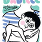 MAGAZINE BABILLE NO 1