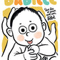 MAGAZINE BABILLE NO 5
